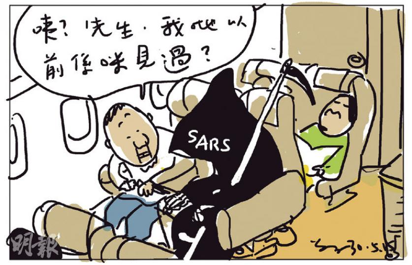 （明報製圖）