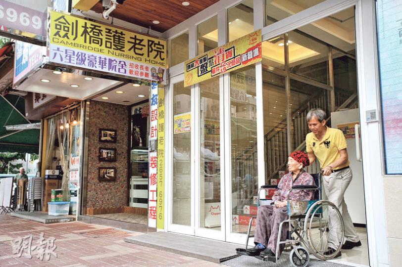 大埔劍橋護老院繼續營業，院友的家屬正為找同區安老宿位而憂心忡忡，有人更透露有安老院坐地起價。（胡景禧攝）