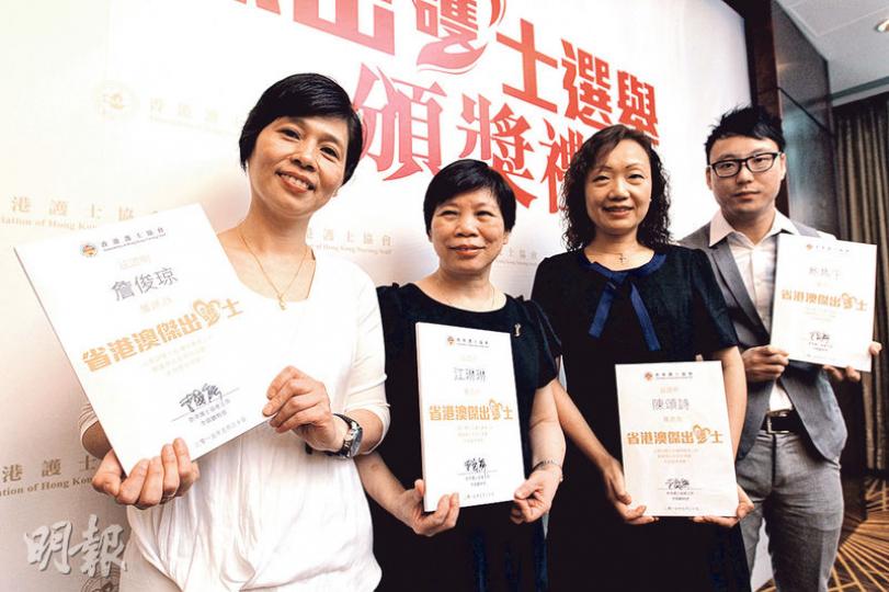 香港護士協會首辦「省港澳傑出護士選舉」頒獎典禮，表揚一眾具專業及關愛精神的護士，13名來自廣東省、香港及澳門的「白衣天使」獲得殊榮。詹俊琼（圖左起）、江琳琳、陳頌詩及鮑雋宇對病人無私的付出感動評審，終成為香港獲獎的「白衣天使」。（林俊源攝）