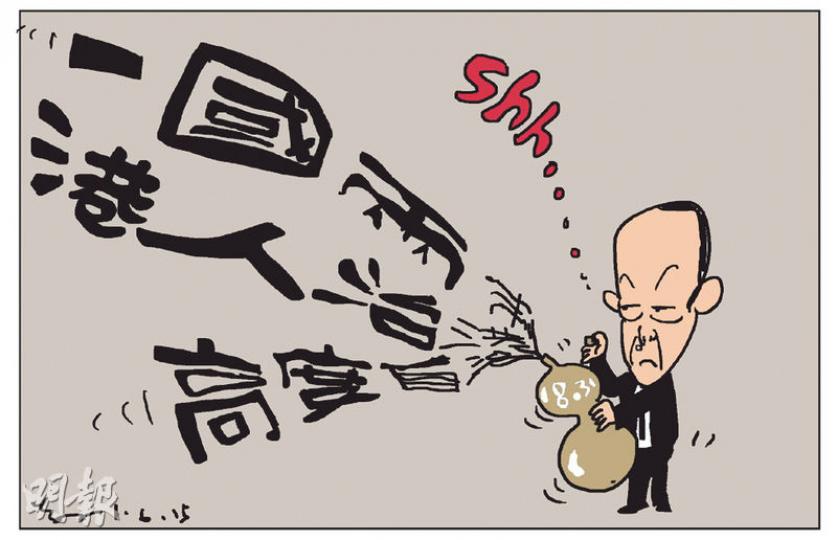 （明報製圖）