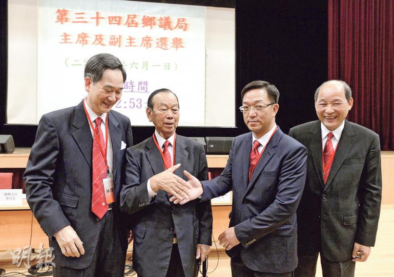 新界鄉議局噚日換屆,前主席劉皇發(左二)卸任,其長子劉業強(右二)喺無競爭對手情况下自動當選主席。副主席就由張學明(右一)同林偉強(左一)連任。(余俊亮攝) 新界鄉議局噚日換屆,前主席劉皇發(左二)卸任,其長子劉業強(右二)喺無競爭對手情况下自動當選主席。副主席就由張學明(右一)同林偉強(左一)連任。(余俊亮攝)