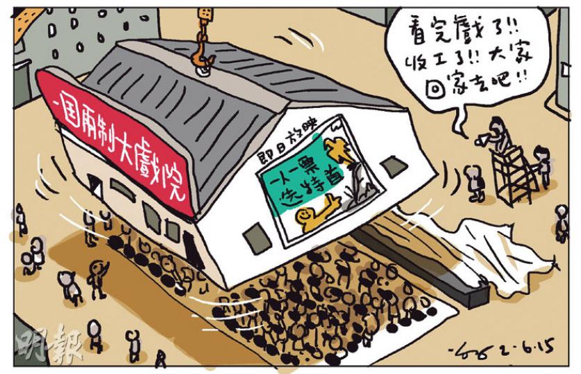 （明報製圖）