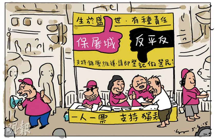 （明報製圖）