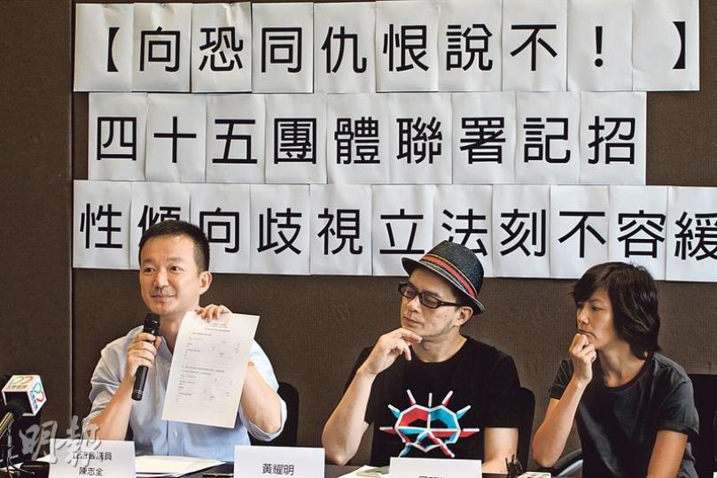 立法會議員陳志全(左一)表示正考慮以性騷擾條例,透過平機會控告兩名辱罵他的女乘客。圖右起為何韻詩和黃耀明。(李紹昌攝) 立法會議員陳志全(左一)表示正考慮以性騷擾條例,透過平機會控告兩名辱罵他的女乘客。圖右起為何韻詩和黃耀明。(李紹昌攝)