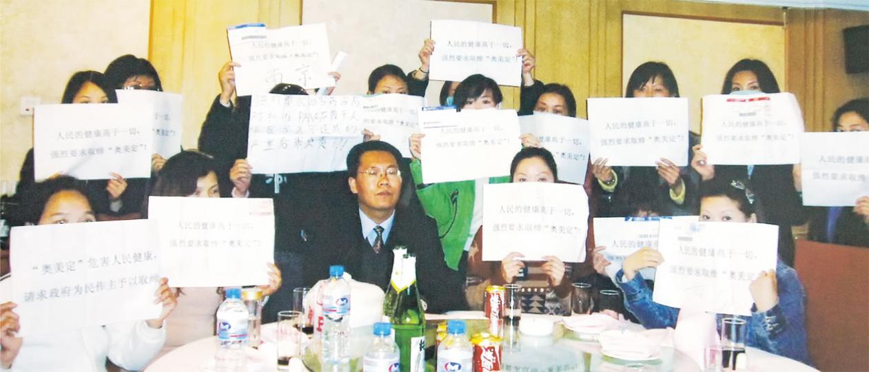 維權律師滕彪(坐中間者)曾協助一群受害女士維權,他現時旅居美國。另一協助過她們的律師浦志強則於去年被捕。圖中不少人已放棄起訴,甚至失去聯絡。(林迎翻攝)為了向藥廠索償,身心俱疲的張金波(右)與黃女士(左)仍堅持訴訟,但案件拖了近10年都沒有着落。(林俊源攝)黃女士懷孕後右乳感染脹大、破裂,疤痕一直留到現在。(林俊源攝) 維權律師滕彪(坐中間者)曾協助一群受害女士維權,他現時旅居美國。另一協助過她們的律師浦志強則於去年被捕。圖中不少人已放棄起訴,甚至失去聯絡。(林迎翻攝)為了向藥廠索償,身心俱疲的張金波(右)與黃女士(左)仍堅持訴訟,但案件拖了近10年都沒有着落。(林俊源攝)黃女士懷孕後右乳感染脹大、破裂,疤痕一直留到現在。(林俊源攝)