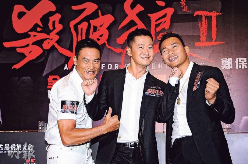吳京(中)擺出拳甫士,與任達華(左)、Tony Jaa(右)搞鬼合照。(攝影/記者﹕林蘊兒、鍾偉茵)再為人父的周焯華在儀式完結後壓軸現身,引起小混亂。(攝影/記者﹕林蘊兒、鍾偉茵) 吳京(中)擺出拳甫士,與任達華(左)、Tony Jaa(右)搞鬼合照。(攝影/記者﹕林蘊兒、鍾偉茵)再為人父的周焯華在儀式完結後壓軸現身,引起小混亂。(攝影/記者﹕林蘊兒、鍾偉茵)