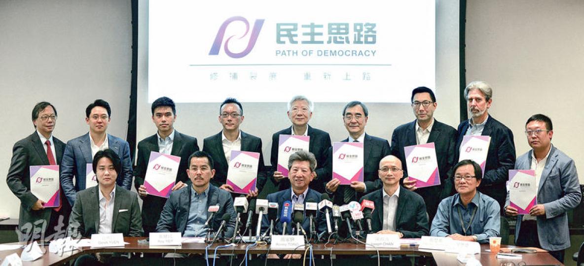 公民黨湯家驊昨與新智庫「民主思路」的一眾成員會見記者。前排左起:袁彌昌、葉健民、湯家驊、陳祖為、張楚勇。後排左起:龍家麟、朴完基、陳永政、劉培榮、宋恩榮、王于漸、李律仁、司馬文及朱兆麟。(余俊亮攝) 公民黨湯家驊昨與新智庫「民主思路」的一眾成員會見記者。前排左起:袁彌昌、葉健民、湯家驊、陳祖為、張楚勇。後排左起:龍家麟、朴完基、陳永政、劉培榮、宋恩榮、王于漸、李律仁、司馬文及朱兆麟。(余俊亮攝)