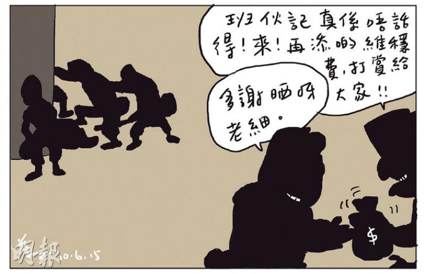 （明報製圖）