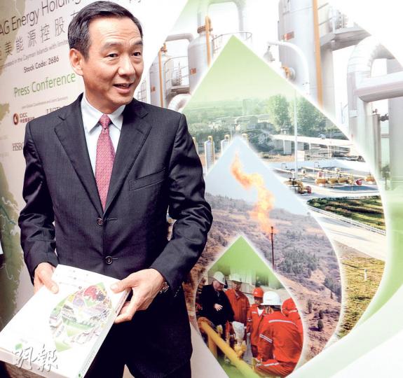 亞美能源主席鄒向東表示,馬必區塊將爭取最快今年第三季拿到整體開發批核,該區塊煤層氣儲量為潘莊區塊的5至6倍。(劉焌陶攝) 亞美能源主席鄒向東表示,馬必區塊將爭取最快今年第三季拿到整體開發批核,該區塊煤層氣儲量為潘莊區塊的5至6倍。(劉焌陶攝)