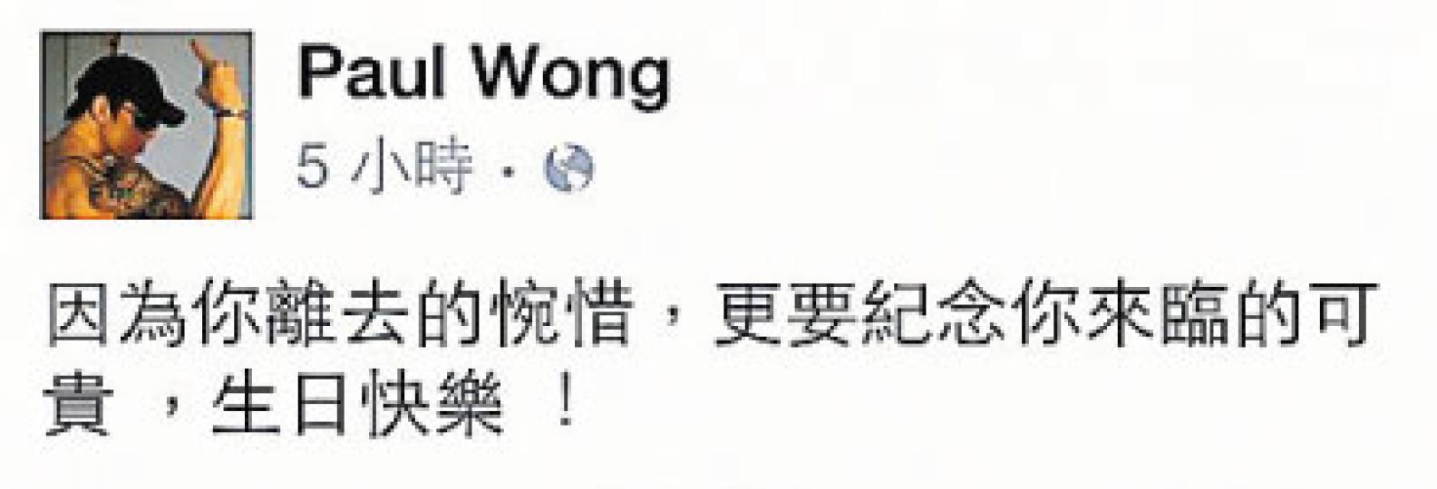 黃貫中直言家駒的來臨非常可貴。(微博圖片)葉世榮表示家駒的愛心會延續下去。(微博圖片)黃家強(左二)舉行新碟發布會,獲側田(左起)、恭碩良及老闆任賢齊現身支持。(攝影/記者:陳釗) 黃貫中直言家駒的來臨非常可貴。(微博圖片)葉世榮表示家駒的愛心會延續下去。(微博圖片)黃家強(左二)舉行新碟發布會,獲側田(左起)、恭碩良及老闆任賢齊現身支持。(攝影/記者:陳釗)
