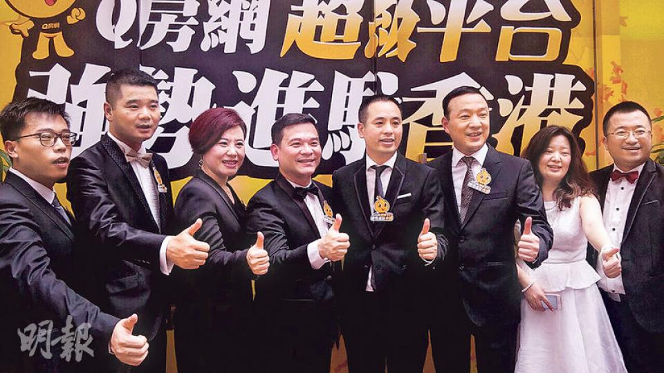 Q房網昨日舉行香港旗艦店開幕禮,該公司董事總經理陳坤興(右三)指,該行目前在港已設有35個分店。圖右四為Q房網集團董事長梁文華、左三為集團董事副總裁花蘊、左四則為集團深港區域董事總經理林家樂。(林尚民攝) Q房網昨日舉行香港旗艦店開幕禮,該公司董事總經理陳坤興(右三)指,該行目前在港已設有35個分店。圖右四為Q房網集團董事長梁文華、左三為集團董事副總裁花蘊、左四則為集團深港區域董事總經理林家樂。(林尚民攝)