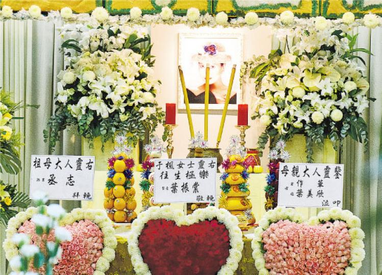 于楓昨日設靈,靈堂中央分別擺放孫子、葉振棠及兒媳的心形花圈。(攝影:梁迺楠)葉振棠痛失摯愛,神情哀傷,陳潔靈在旁安慰。(攝影:梁迺楠)于楓兒子梁作華讚母親積極面對癌症,接受了40多次化療,非常堅強。(攝影:梁迺楠)鄭少秋跟于楓相識多年,讚她很懂得照顧人。(攝影:梁迺楠)馬浚偉前來拜祭契媽于楓,希望楓姐的兒媳、孫子和棠哥盡快回復心情。(攝影:梁迺楠) 于楓昨日設靈,靈堂中央分別擺放孫子、葉振棠及兒媳的心形花圈。(攝影:梁迺楠)葉振棠痛失摯愛,神情哀傷,陳潔靈在旁安慰。(攝影:梁迺楠)于楓兒子梁作華讚母親積極面對癌症,接受了40多次化療,非常堅強。(攝影:梁迺楠)鄭少秋跟于楓相識多年,讚她很懂得照顧人。(攝影:梁迺楠)馬浚偉前來拜祭契媽于楓,希望楓姐的兒媳、孫子和棠哥盡快回復心情。(攝影:梁迺楠)
