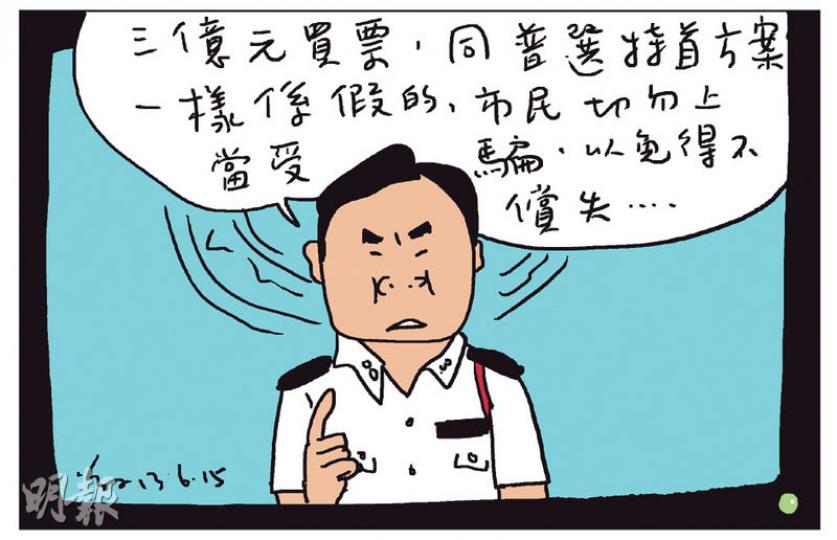 （明報製圖）