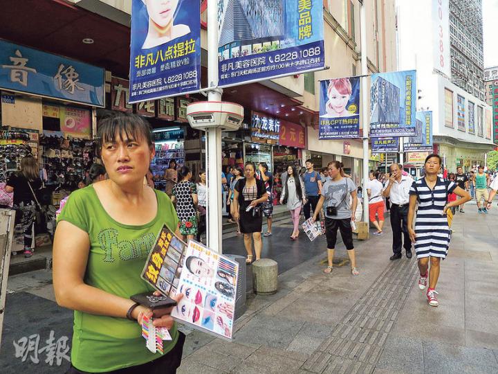 深圳東門有不少女士手持簡單的單張推銷美容服務,緊追途人不放。(鄧宗弘攝) 深圳東門有不少女士手持簡單的單張推銷美容服務,緊追途人不放。(鄧宗弘攝)
