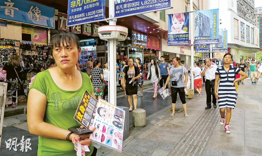 深圳東門有不少女士手持簡單的單張推銷美容服務,緊追途人不放。(明報記者攝)這名推銷員以內地女星范冰冰的照片作為臉部整形示意圖。類似的「范冰冰」圖片在美容推銷員手中幾乎每人手上也有一張。(明報記者攝)深圳東門的九龍城廣場門外聚集了最多推銷員,樓上也有多間美容院。(明報記者攝)這名女職員身穿白袍,不斷重申注射美容「很簡單」「很多人打」,游說記者注射。(明報記者攝)在美容院聲稱有合作關係的醫院,工作人員否認派出醫生到該美容院注射。(明報記者攝) 深圳東門有不少女士手持簡單的單張推銷美容服務,緊追途人不放。(明報記者攝)這名推銷員以內地女星范冰冰的照片作為臉部整形示意圖。類似的「范冰冰」圖片在美容推銷員手中幾乎每人手上也有一張。(明報記者攝)深圳東門的九龍城廣場門外聚集了最多推銷員,樓上也有多間美容院。(明報記者攝)這名女職員身穿白袍,不斷重申注射美容「很簡單」「很多人打」,游說記者注射。(明報記者攝)在美容院聲稱有合作關係的醫院,工作人員否認派出醫生到該美容院注射。(明報記者攝)