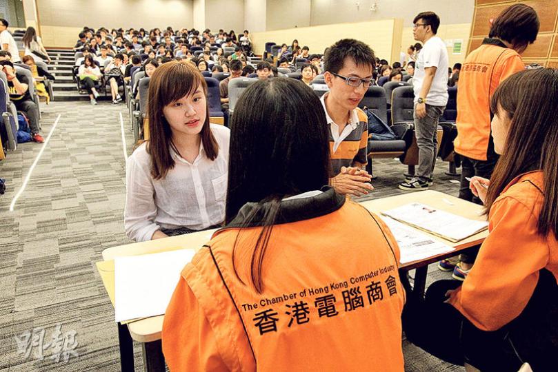 香港電腦商會昨日為香港電腦通訊節2015招聘,合共提供約800個職位,包括舞台支援、大會公關人員等,吸引大批年輕人應徵。劉小姐(左)暑假分別應徵電腦節及書展工作人員,因工作日數不多,可更靈活安排暑假行程,問及為何不到時薪更高的荔園應徵,她表示「因為荔園無冷氣,會展有」。(林俊源攝)位於中環新海濱的荔園月底開幕,現正裝置各項設施,除逐漸成形的皇宮圍牆,滑稽恐龍屋配件昨已運抵,開始裝嵌,恐龍屋高10米,長長彎彎的龍尾也是5米高滑梯。中環荔園將免費入場,但遊樂設施要收代幣,大會今日會公布各項景點設施收 香港電腦商會昨日為香港電腦通訊節2015招聘,合共提供約800個職位,包括舞台支援、大會公關人員等,吸引大批年輕人應徵。劉小姐(左)暑假分別應徵電腦節及書展工作人員,因工作日數不多,可更靈活安排暑假行程,問及為何不到時薪更高的荔園應徵,她表示「因為荔園無冷氣,會展有」。(林俊源攝)位於中環新海濱的荔園月底開幕,現正裝置各項設施,除逐漸成形的皇宮圍牆,滑稽恐龍屋配件昨已運抵,開始裝嵌,恐龍屋高10米,長長彎彎的龍尾也是5米高滑梯。中環荔園將免費入場,但遊樂設施要收代幣,大會今日會公布各項景點設施收