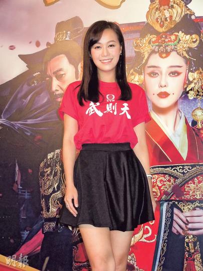 黃心穎表示最喜歡傳媒為面試的港姐改「翻版咩咩咩」的花名。（攝影/記者：孫慧莊）
