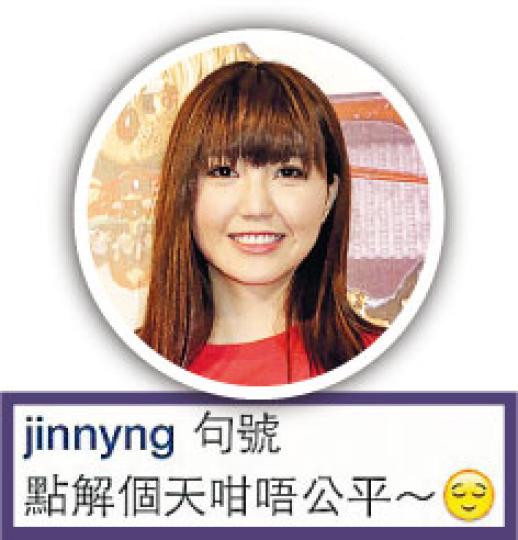 吳若希轉發麥明詩的照片說「點解個天咁唔公平」,相信是讚對方得天獨厚。(攝影﹕娛樂組) 吳若希轉發麥明詩的照片說「點解個天咁唔公平」,相信是讚對方得天獨厚。(攝影﹕娛樂組)