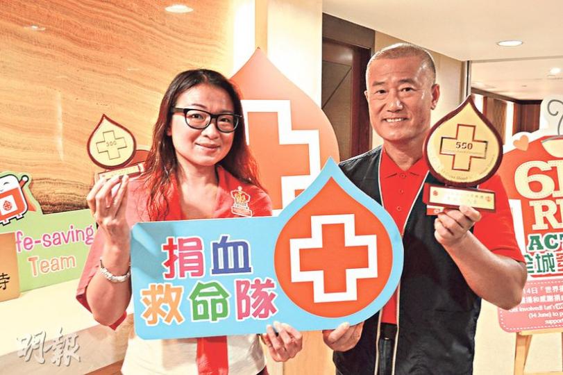 紅十字會噚日嘉許一班捐血次數多嘅市民,其中退休警員李錦強(右)係全港捐血次數最高者,達550次,佢旁邊嘅黎靜嫺都好熱血,捐血達300次。(黃文雋攝) 紅十字會噚日嘉許一班捐血次數多嘅市民,其中退休警員李錦強(右)係全港捐血次數最高者,達550次,佢旁邊嘅黎靜嫺都好熱血,捐血達300次。(黃文雋攝)