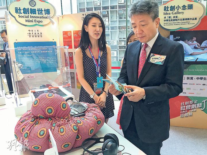 社創基金最近喺尖沙嘴商場The One搞學生社創意念展覽,扶貧委員會社創基金小組主席張仁良(右)話希望後生仔諗多啲橋,好似圖中外國引進嘅燜燒保暖袋咁,推動公眾對社創認識。(陳顥之攝) 社創基金最近喺尖沙嘴商場The One搞學生社創意念展覽,扶貧委員會社創基金小組主席張仁良(右)話希望後生仔諗多啲橋,好似圖中外國引進嘅燜燒保暖袋咁,推動公眾對社創認識。(陳顥之攝)