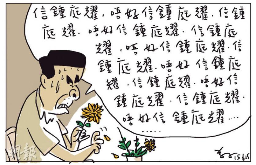 （明報製圖）