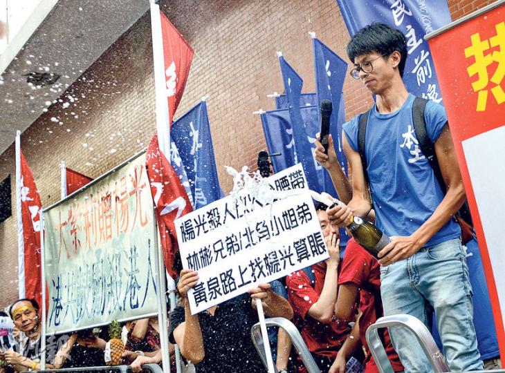 本土民主前線等團體昨日到楊光的靈堂外示威,本土民主前線發言人黃台仰更開香檳,稱要「慶祝」楊光死訊,以抗議特區政府嘉許這名六七暴動領袖。黃台仰在喪禮後接受查詢表示,如示威影響死者家人,就此致歉。(蘇智鑫攝) 本土民主前線等團體昨日到楊光的靈堂外示威,本土民主前線發言人黃台仰更開香檳,稱要「慶祝」楊光死訊,以抗議特區政府嘉許這名六七暴動領袖。黃台仰在喪禮後接受查詢表示,如示威影響死者家人,就此致歉。(蘇智鑫攝)