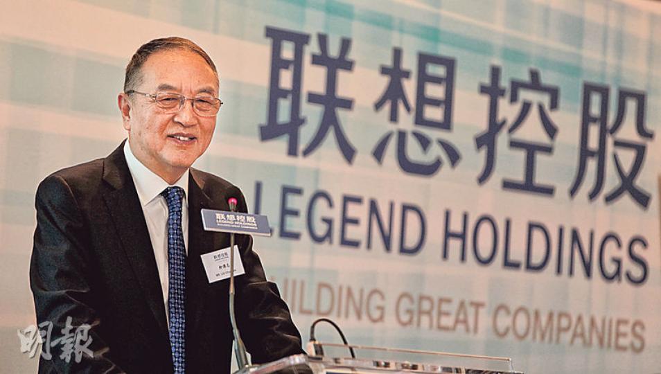聯想控股創始人、董事長柳傳志（圖）在公司上市後持股2.89%，市值約29.2億元。他表示，待管理團隊愈來愈成熟後，就順其自然退休。（李澤彤攝）