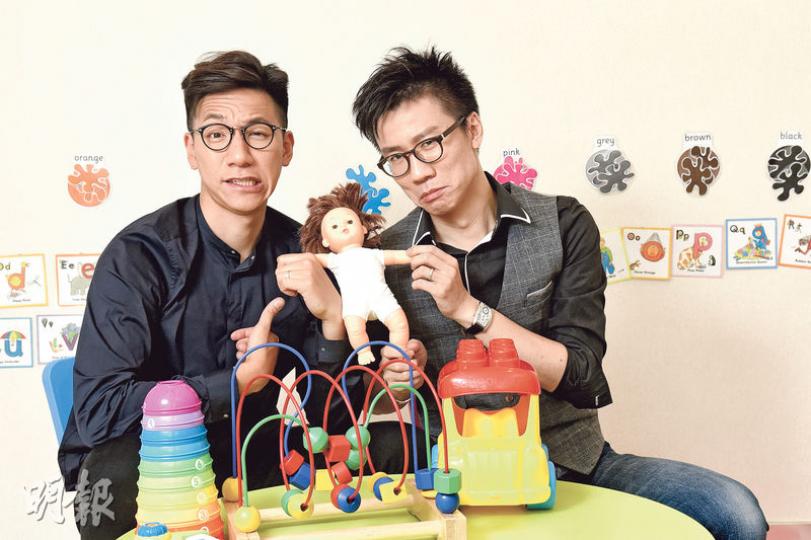 二人曾訪問過不少大人物，但兩個大男人直言，湊仔公不易為，面對不停哭鬧的孩子都是手足無措。（陳淑安攝）