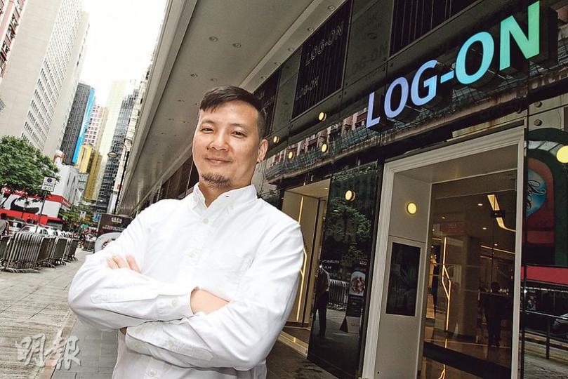 張恒傑指，LOG-ON瞄準本地客源，雖然預計今年生意額升幅將收窄至一成以內，但會繼拓展分店。(李紹昌攝)