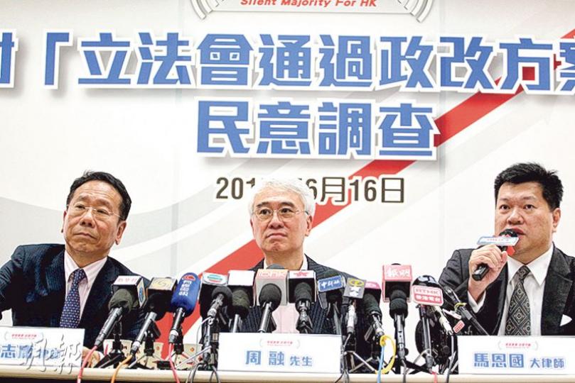 「幫港出聲」錢志庸（左起）、周融及馬恩國昨公布政改民調結果，發現有逾三成人反對立法會通過政改方案，召集人周融說，有59.5%受訪者支持立法會通過政改，着議員想想應「得罪」哪一方。（郭慶輝攝）