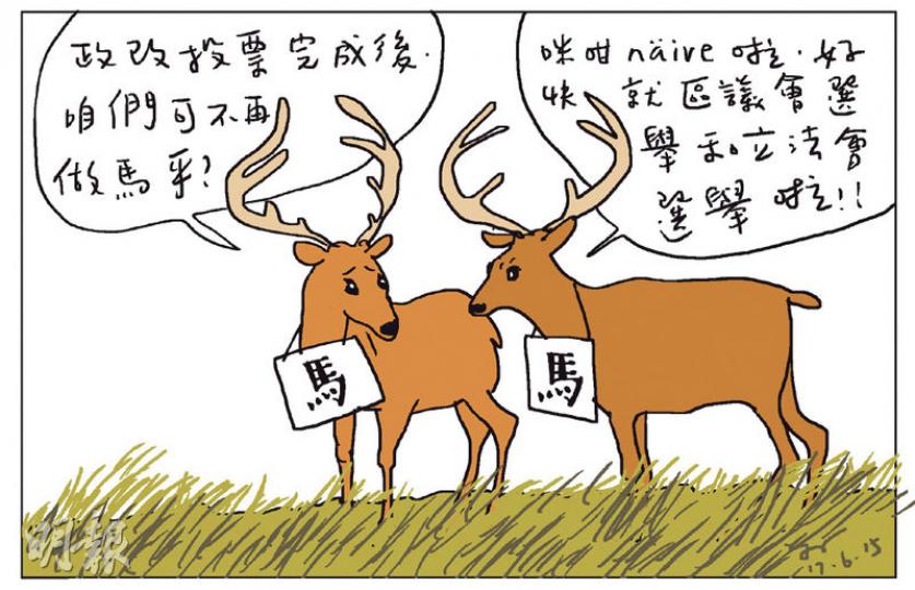 （明報製圖）