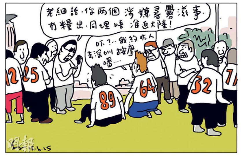 （明報製圖）
