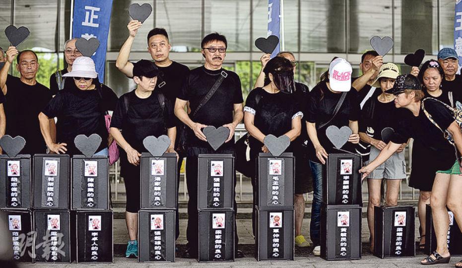 「正義聯盟」噚日去到立法會示威區,為否決政改嘅28個立法會議員舉行「感謝儀式」 ,向佢哋送上「黑心」同「神主牌」。(余俊亮攝) 「正義聯盟」噚日去到立法會示威區,為否決政改嘅28個立法會議員舉行「感謝儀式」 ,向佢哋送上「黑心」同「神主牌」。(余俊亮攝)