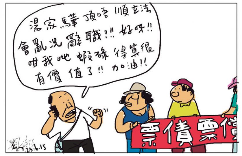 （明報製圖）