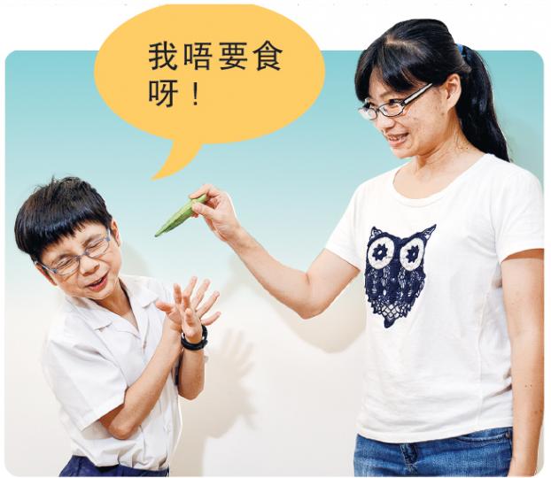 不少孩子都有偏食問題,令父母十分懊惱!(黃志東攝)創辦人為April Wong(圖左)和註冊社工黃翠珊(圖右)。(黃志東攝)French Kids Eat Everything (黃志東攝)In What Sense? (黃志東攝) 不少孩子都有偏食問題,令父母十分懊惱!(黃志東攝)創辦人為April Wong(圖左)和註冊社工黃翠珊(圖右)。(黃志東攝)French Kids Eat Everything (黃志東攝)In What Sense? (黃志東攝)