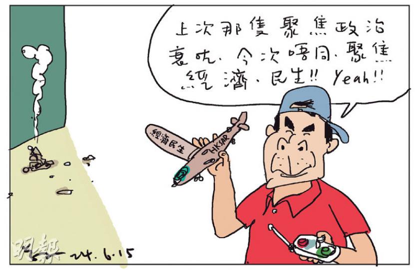 （明報製圖）