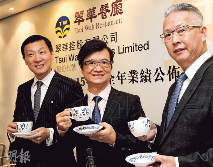 翠華昨公布去年業績，收入增加22%，圖左起為首席財務官楊東、主席李遠康及行政總裁何庭枝。（郭慶輝攝）