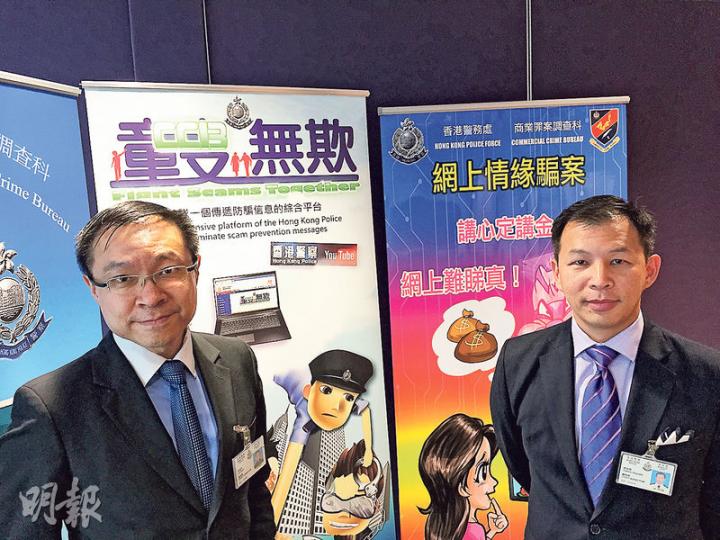 警方商業罪案調查科總督察曾俊傑（右）表示，騙徒多自稱是於東南亞工作的白種外籍人，取得事主信任後便開始以各種理由索取金錢。網絡安全及科技罪案調查科總督察林景昇提醒，市民應主動核實對方身分及提供資料的真確性，免墮騙局。（陳顥之攝）