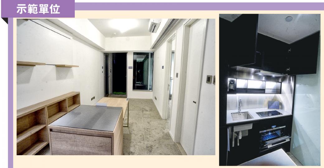 SKYPARK開放的示位屬實用面積407方呎的1房戶,其特色是交樓時都附送一組多功能工作枱及組合櫃(右圖)。1房及開放式單位均是開放式廚房設計,配有電磁爐、抽油煙機及咖啡機等。(劉焌陶攝) SKYPARK開放的示位屬實用面積407方呎的1房戶,其特色是交樓時都附送一組多功能工作枱及組合櫃(右圖)。1房及開放式單位均是開放式廚房設計,配有電磁爐、抽油煙機及咖啡機等。(劉焌陶攝)