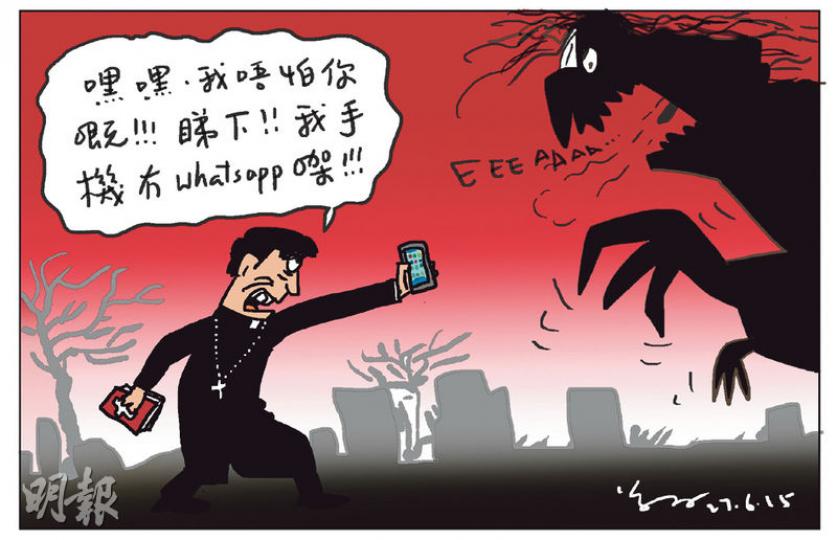 （明報製圖）