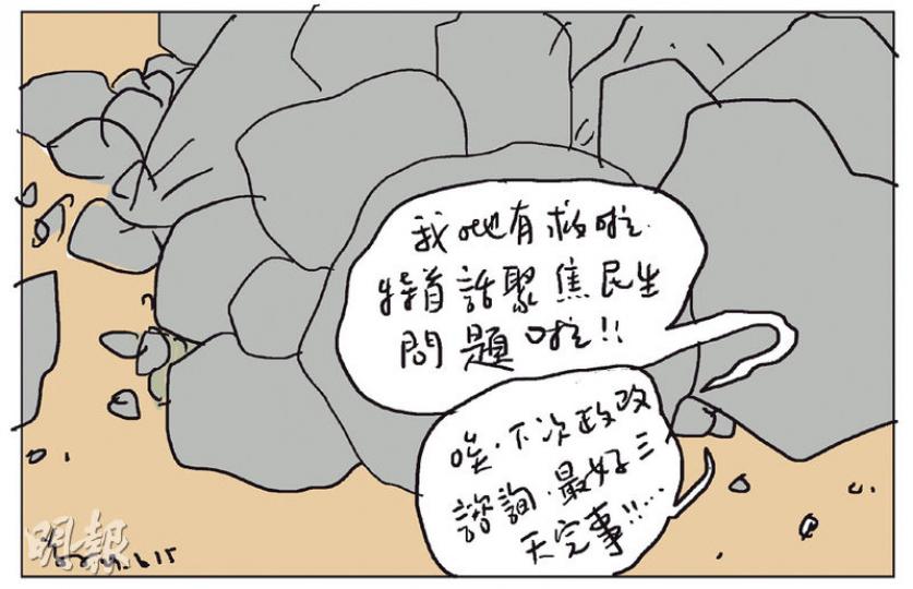 （明報製圖）