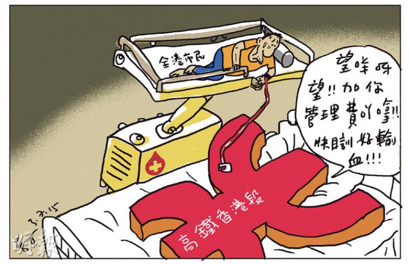 （明報製圖）