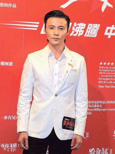 《殺破狼II》上映兩星期，香港票房收1300萬，張晉表示這證明有質量的動作片會有市場。（攝影/記者：柯美）Eddie（攝影/記者：柯美）