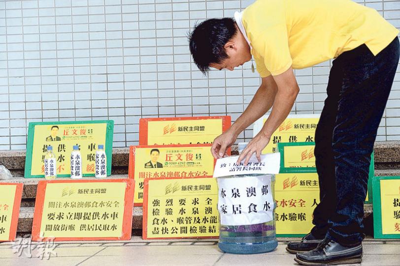 新民主同盟昨與水泉澳邨居民到房屋署總部請願，並送上該邨食水，邀請房屋署長飲用。（劉焌陶攝）民協副主席譚國僑（左）昨到廉署，要求廉署介入調查水龍頭供應商是否偷工減料。（劉焌陶攝）民主黨有區議員昨到葵聯邨辦事處請願，要求政府派供水車到邨。 （伍浦鋒攝）