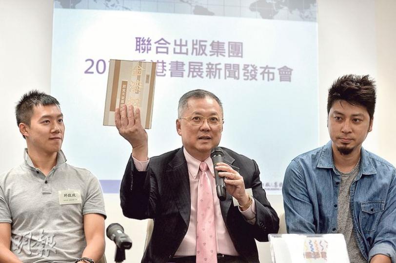 自由黨張宇人今年都有出書《金漆招牌》，講香港飲食品牌成功之路，並由佢個仔為新書封面做設計，封面書名都係金色。（鄧宗弘攝）