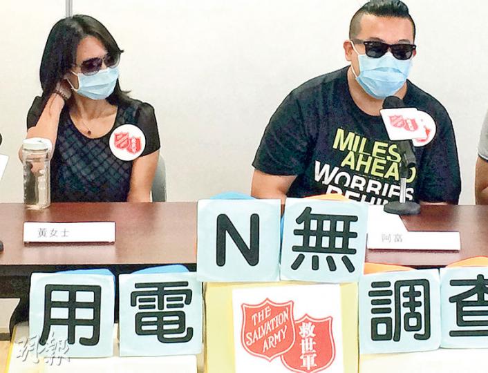 兩名「N無人士」黃女士（左）及阿富（右）表示，劏房單位環境欠佳，無奈需長開冷氣，致電費壓力大增。（王慧瓊攝）