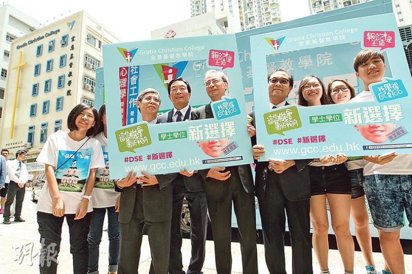 宏恩基督教學院校長崔康常（右六）稱，該校首年提供3個全日制學士課程，每科收生60人，首兩年學費各6萬元，後兩年各為6.5萬元。（林俊源攝）