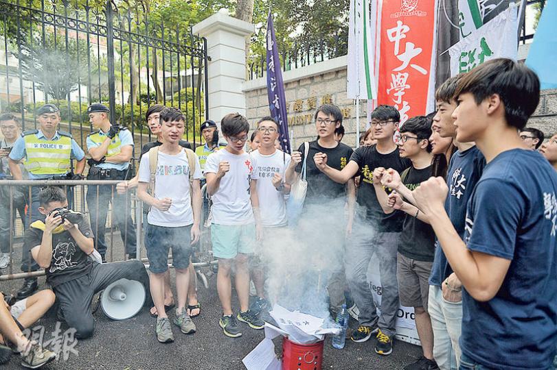 學聯、港大學生會及各院校代表昨午舉行遊行，要求廢除特首擔任大學校監的大學條例，由港大遊行至禮賓府，約有100人參加，抵達禮賓府後焚燒印有大學條例的紙張。（蘇智鑫攝）