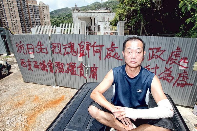 劉建國打理的普賢佛院上月中被政府收地，劉建國自焚左手以示不滿，但難阻政府以鐵板封起佛院。左手嚴重燒傷的他至今仍要頻頻覆診，但無影響他爭取原址保留佛院的決心。（李紹昌攝）