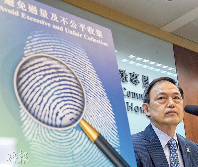 個人資料私隱專員蔣任宏（圖）指出，指紋資料屬高度敏感的個人資料，必須有充分理據才可收集，呼籲資料收集者遵從私隱署發出的最新指引。（劉焌陶攝）